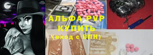 меф VHQ Абдулино