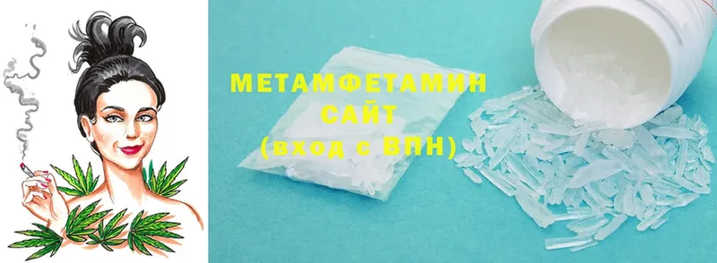 МЕТАМФЕТАМИН Methamphetamine  omg ТОР  Балахна 