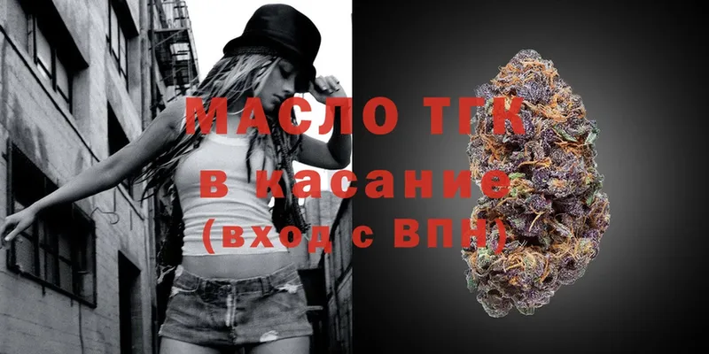 ТГК вейп с тгк  Балахна 