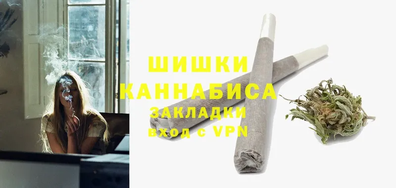 Каннабис Ganja  купить  сайты  Балахна 